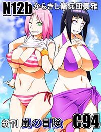 Naruto Hentai Sakura Haruno X Hinata Hyuga In Micro Bikini Flashing Huge Breasts 1