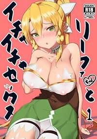 Sword Art Online Hentai Leafa Without Bra In Corset Shy Cleavage Erect Nipples 1