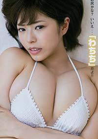 Tsukasa Wachi Big Tits Girl In Micro Bra Flashing Boobs Xxx Japan